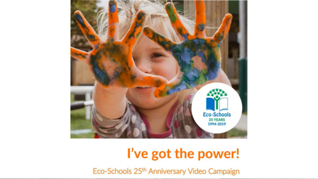 I’ve got the power